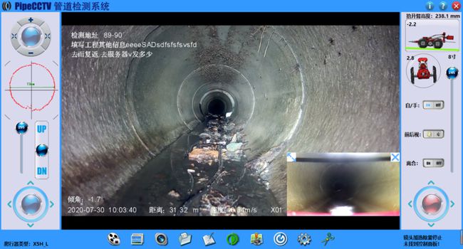 浏阳管道CCTV检测专家-炜誉市政工程有限公司