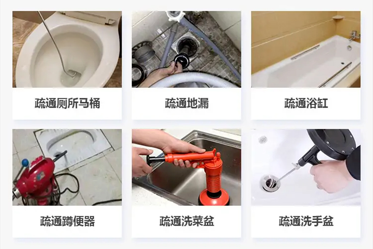 浏阳下水道疏通电话【管道疏通】24h专业上门服务
