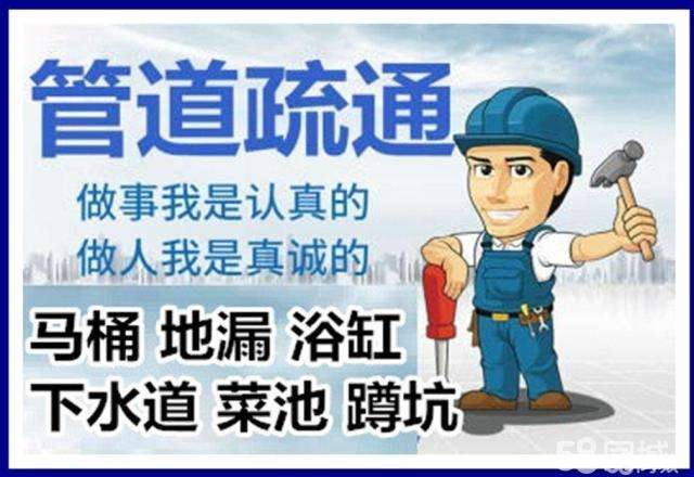 浏阳疏通马桶注意事项有哪些